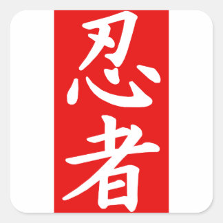 Ninja Kanji Red Square Sticker