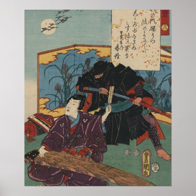 Ninja Painting circa 1853 Japan (Large Size) Poster (Front)