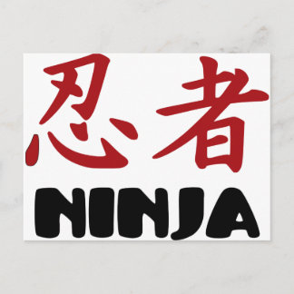 Ninja Postcard