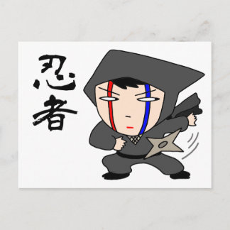 Ninja Postcard