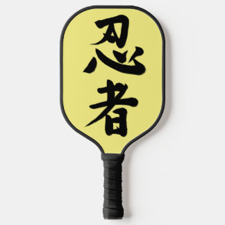 Ninja Precision: '忍者' Pickleball Racket Paddle