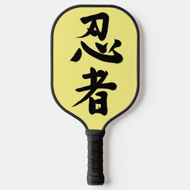 Ninja Precision: '忍者' Pickleball Racket Paddle (Front)