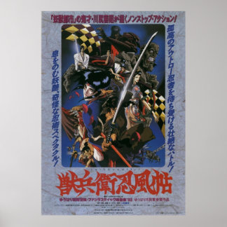Ninja Scroll 1993 Japanese Movie Art  Poster