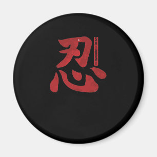 Ninja Shinobi japanische Schriftzeichen Magnet