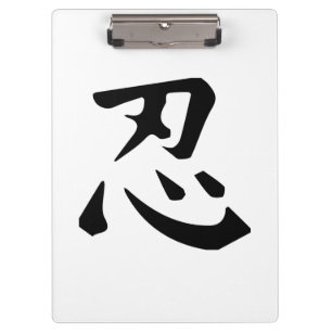 Ninja Symbol Clipboard
