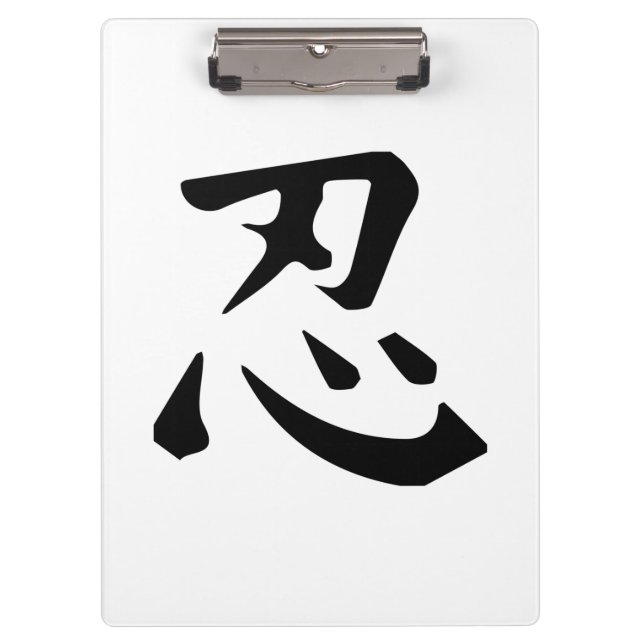Ninja Symbol Clipboard (Front)