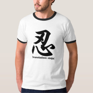 Ninja, [translation: ninja] T-Shirt