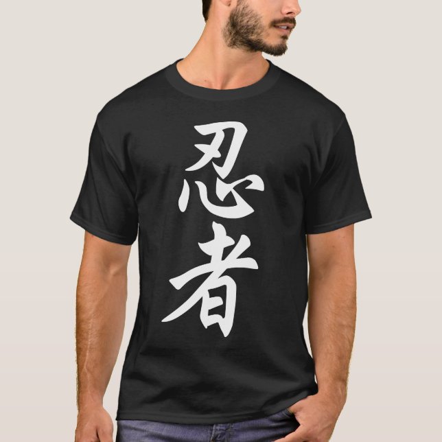 Ninja WT T-Shirt (Front)