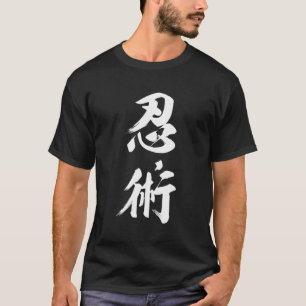 Ninjutsu Kanji Ninja Shinobi Authentic Japanese Ma T-Shirt