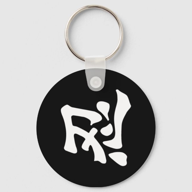 ninjutsu key ring (Front)