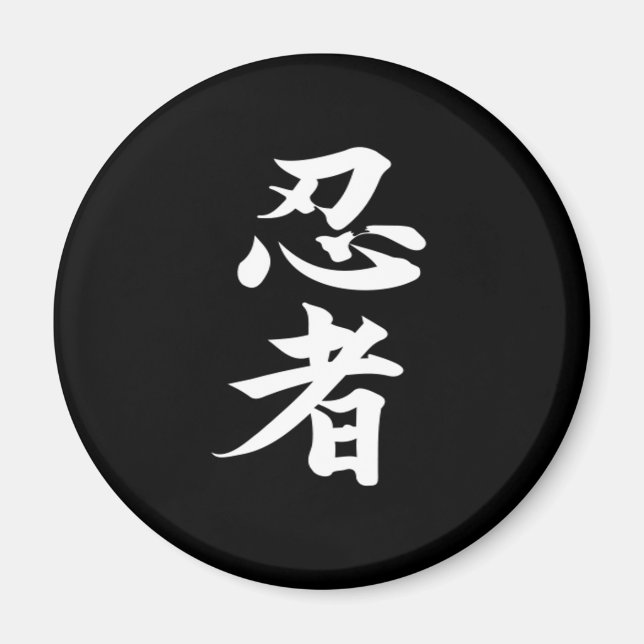 Ninjutsu Magnet (Front)