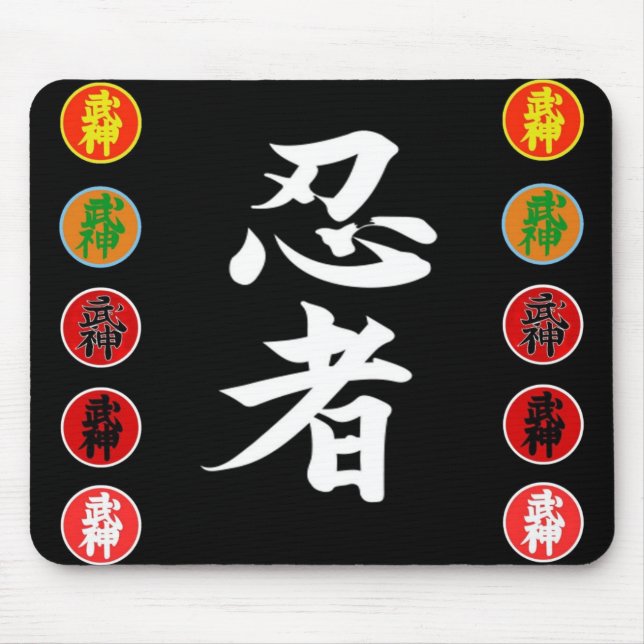 Ninjutsu Mouse Mat (Front)