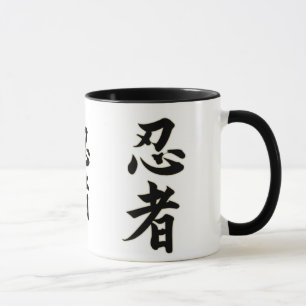Ninjutsu Mug