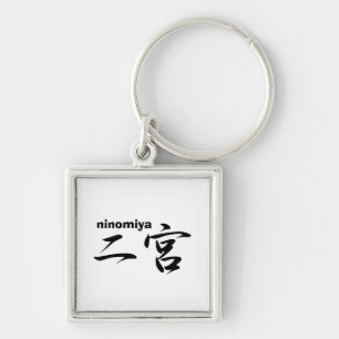 ninomiya key ring
