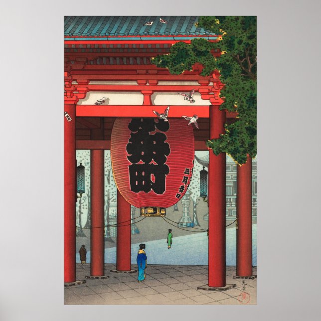 Nio Gate at Asakusa Temple by Tsuchiya Koitsu Poster (Front)
