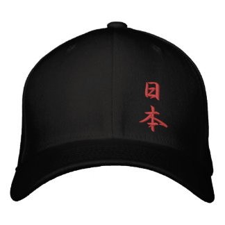 Nippon Japan Kanji Embroidered Hat