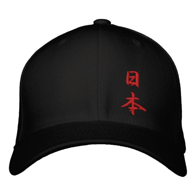 Nippon Japan Kanji Embroidered Hat (Front)