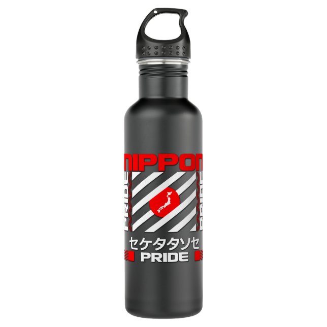 Nippon Japan Pride 710 Ml Water Bottle (Front)