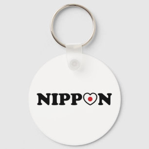 Nippon Love Heart Flag Key Ring