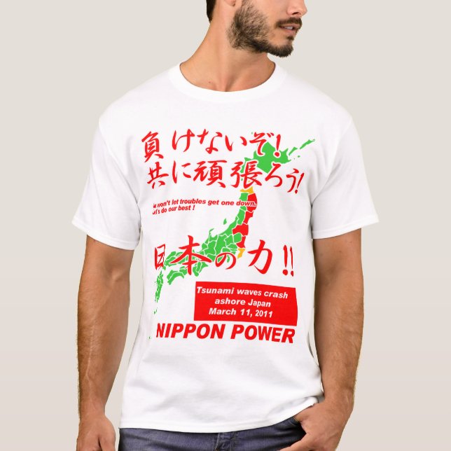NIPPON POWER2 back:pray for japan T-Shirt (Front)