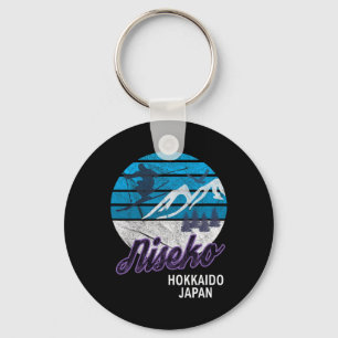 Niseko Hokkaido Island Japan Ski Resort Snowboardi Key Ring