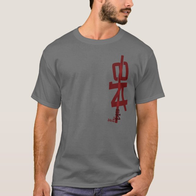 Nissan s14 T-Shirt (Front)