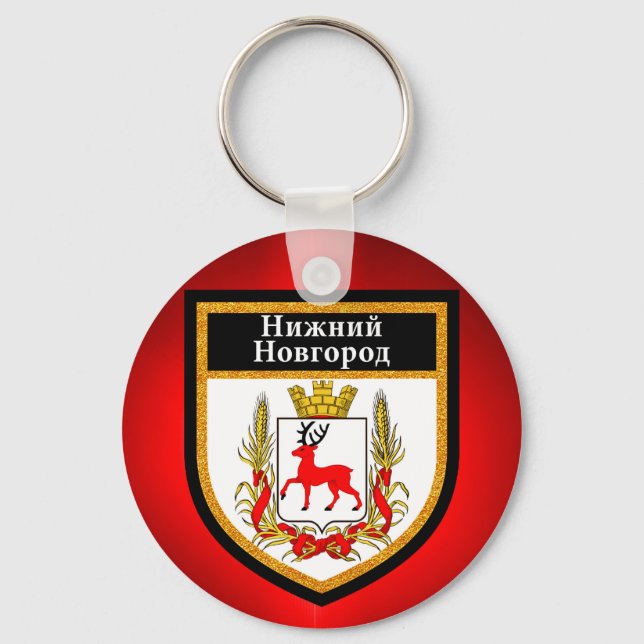Nizhny Novgorod  Flag Key Ring (Front)