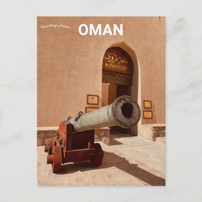 Nizwa Fort Oman Postcard (Front)