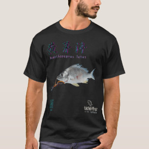 No.027 - Yellowfin Bream (Kichinu, Caught in Qatar T-Shirt