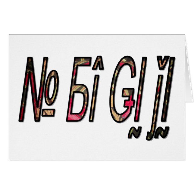 no bigiji.png (Front Horizontal)