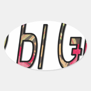 no bigiji.png oval sticker