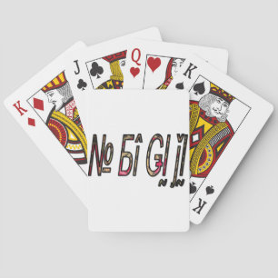 no bigiji.png playing cards
