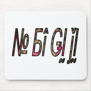 No Bigiji Text Art Print Mouse Mat