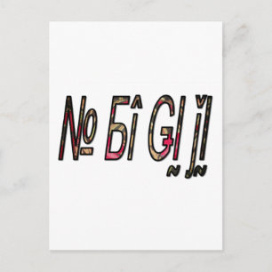 No Bigiji Text Art Print Postcard