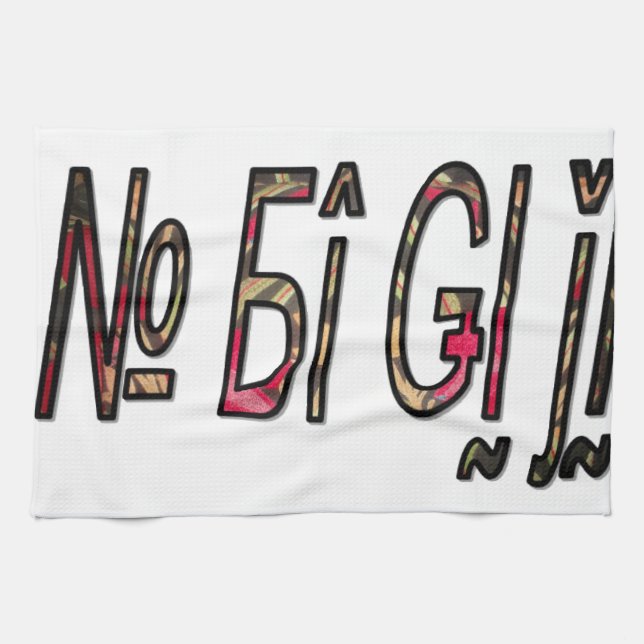 No Bigiji Text Art Print Tea Towel (Horizontal)