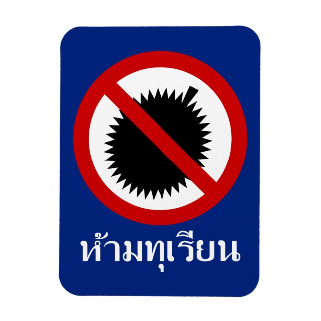 NO Durian Fruit ⚠ Thai Language Script Sign ⚠ Magnet (Vertical)