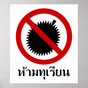 NO Durian ⚠ Thai Language Script Sign ⚠