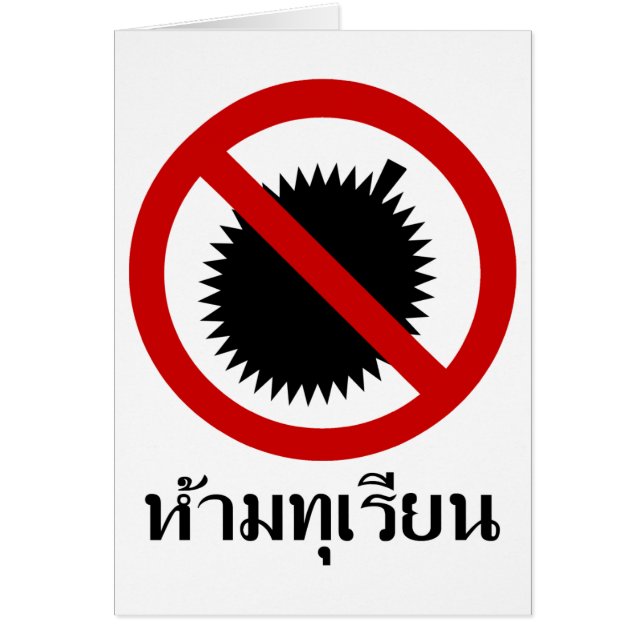 NO Durian ⚠ Thai Language Script Sign ⚠ (Front)