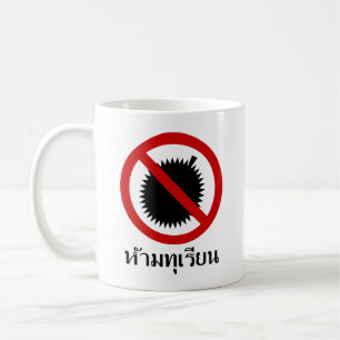 NO Durian ⚠ Thai Language Script Sign ⚠ Coffee Mug