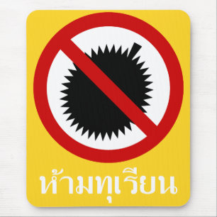NO Durian ⚠ Thai Language Script Sign ⚠ Mouse Mat