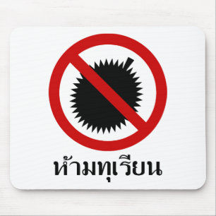 NO Durian ⚠ Thai Language Script Sign ⚠ Mouse Mat
