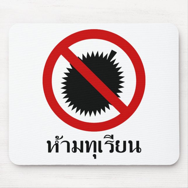 NO Durian ⚠ Thai Language Script Sign ⚠ Mouse Mat (Front)