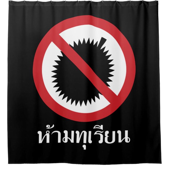 NO Durian ⚠ Thai Language Script Sign ⚠ Shower Curtain (Front)