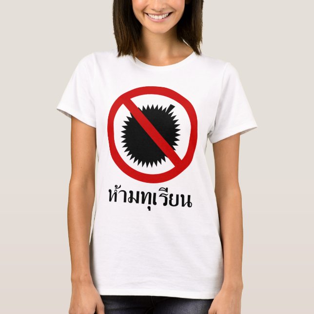 NO Durians ⚠ Thai Language Script Sign ⚠ T-Shirt (Front)