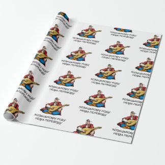 No End to Ukrainian Cossack Kin - Wrapping Paper