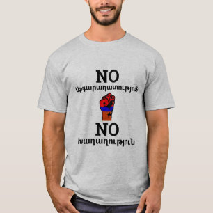 No Justice No Peace (Armenian) T-Shirt
