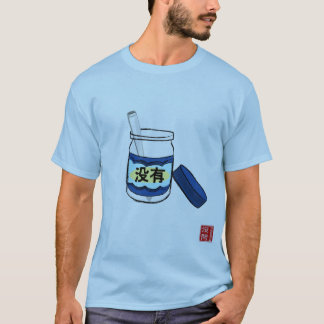 No Mo' Mayo (men's) T-Shirt