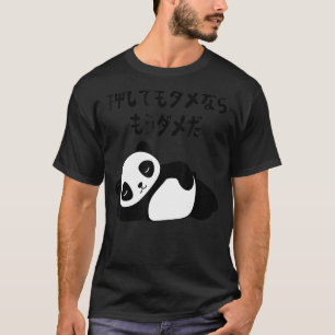 No More Pushing It! Sayings, Quotes, Identical Quo T-Shirt