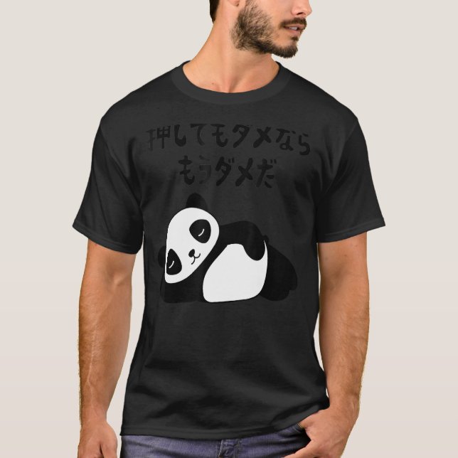 No More Pushing It! Sayings, Quotes, Identical Quo T-Shirt (Front)