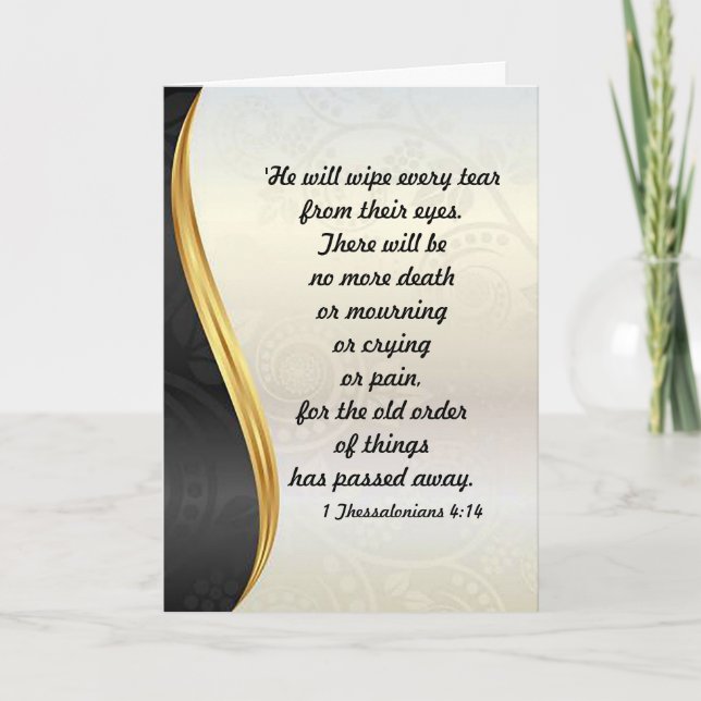 “No Pain” Sympathy Card (Front)